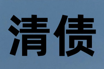 法院受理起诉的欠款金额标准